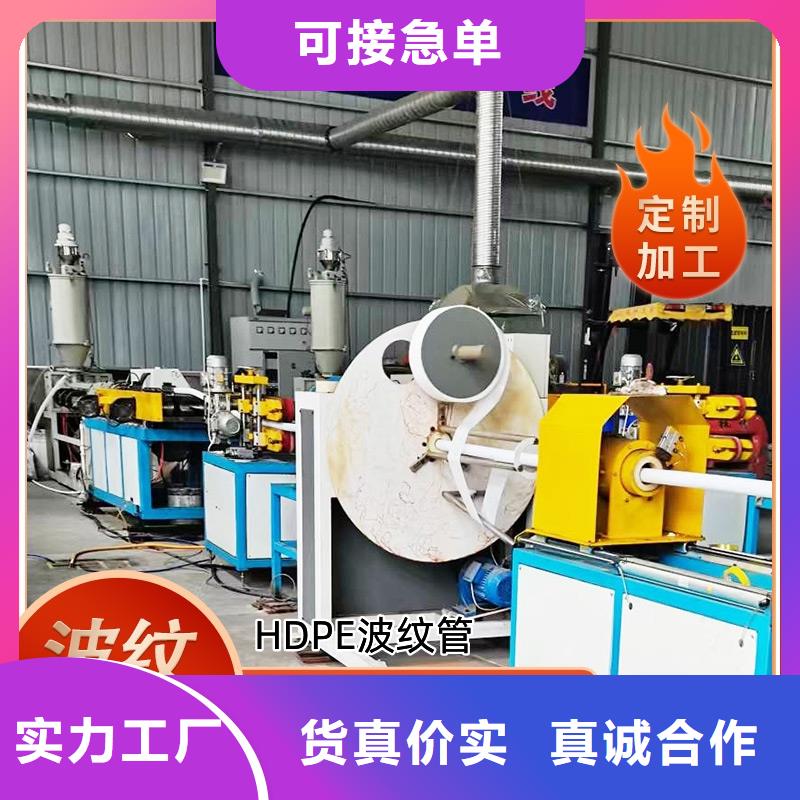 打孔波纹管对打孔的要求来样定制价格