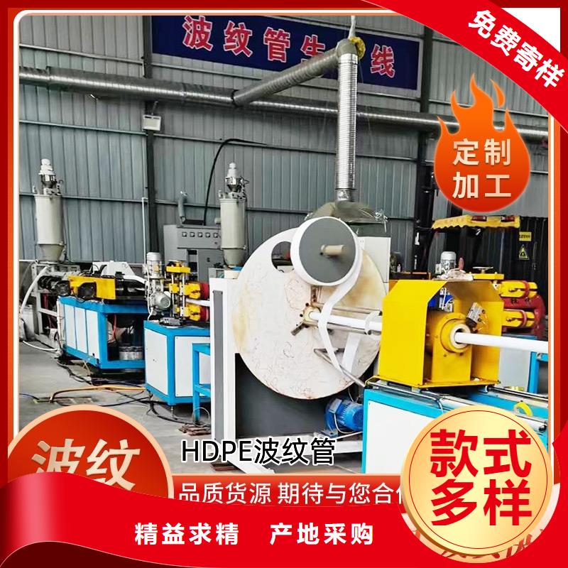 双臂打孔波纹管批发价