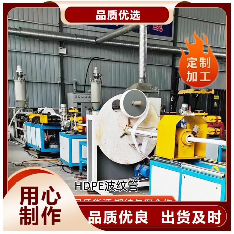 打孔波纹管聚丙烯纤维放心选购