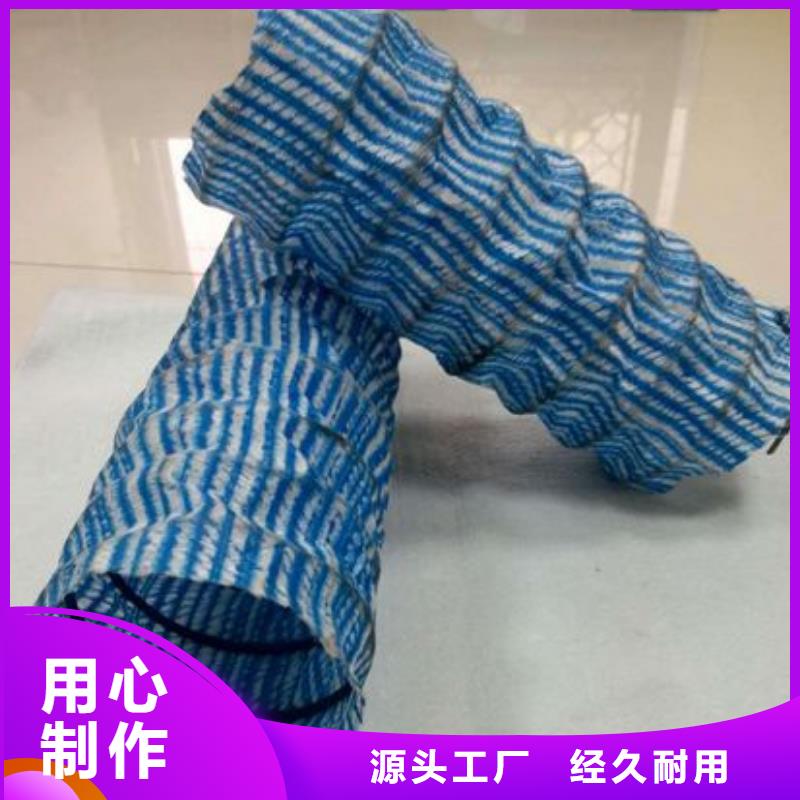 软式透水管-聚丙烯纤维专注细节专注品质