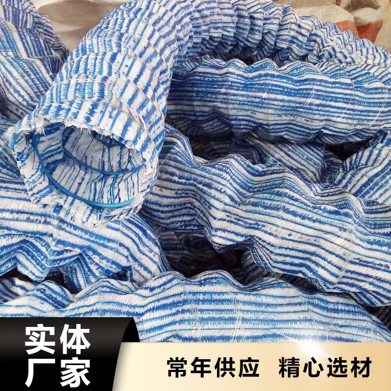 软式透水管-聚丙烯纤维专注细节专注品质