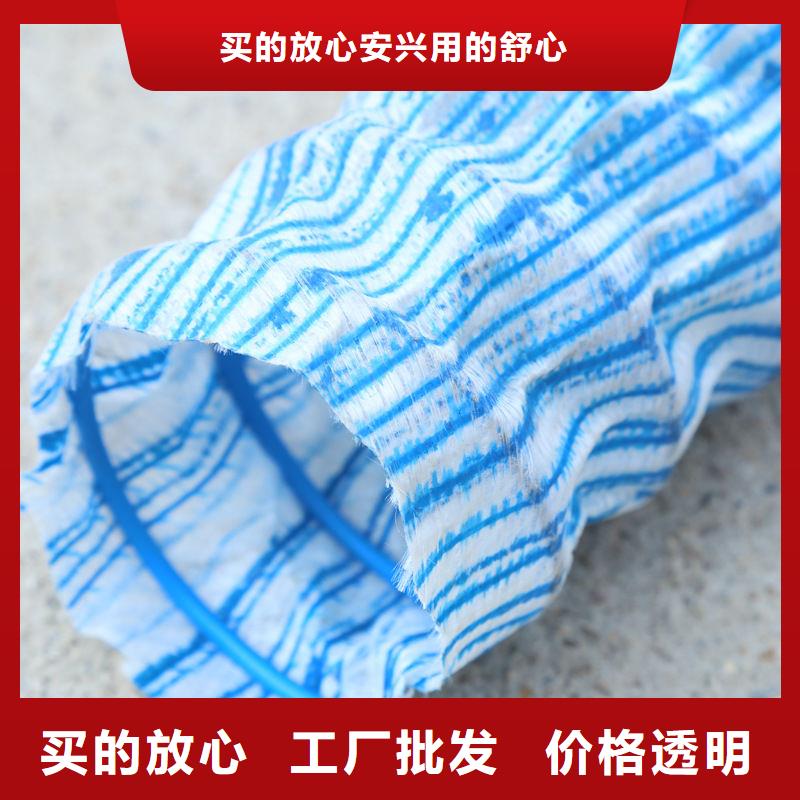软式透水管土工格栅好产品价格低