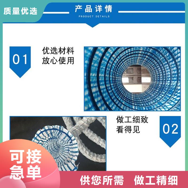 软式透水管-聚丙烯纤维专注细节专注品质