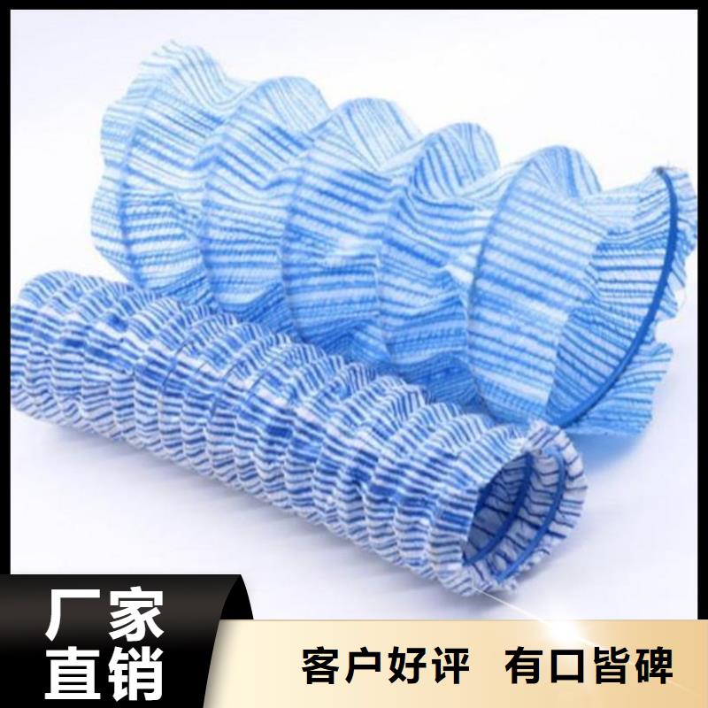 软式透水管-聚丙烯纤维专注细节专注品质