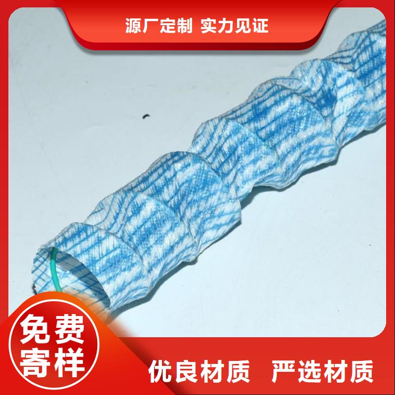 软式透水管-聚丙烯纤维专注细节专注品质