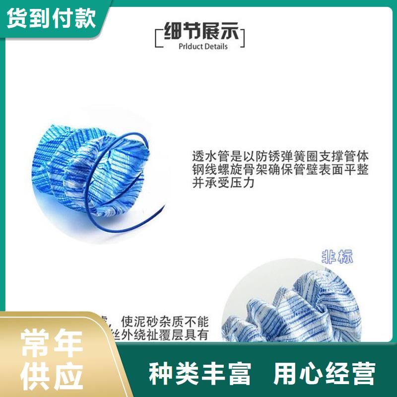软式透水管-聚丙烯纤维专注细节专注品质