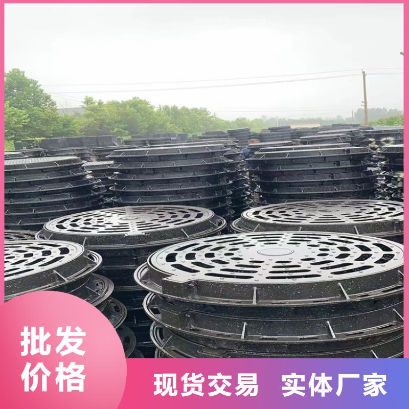 【供水球墨铸铁井盖】生产厂家