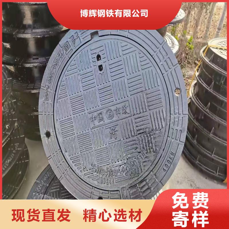 【供水球墨铸铁井盖】货源充足