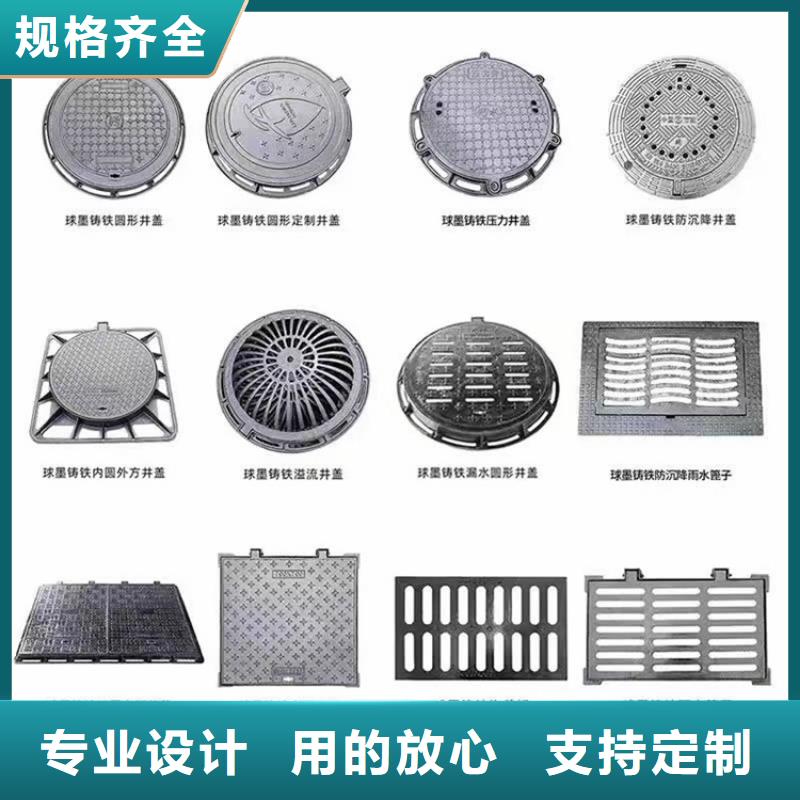 球墨铸铁井盖铁雨水篦子多年厂家可靠