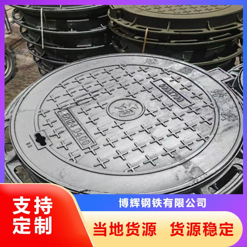 球墨铸铁井盖国标球墨铸铁管现货快速采购