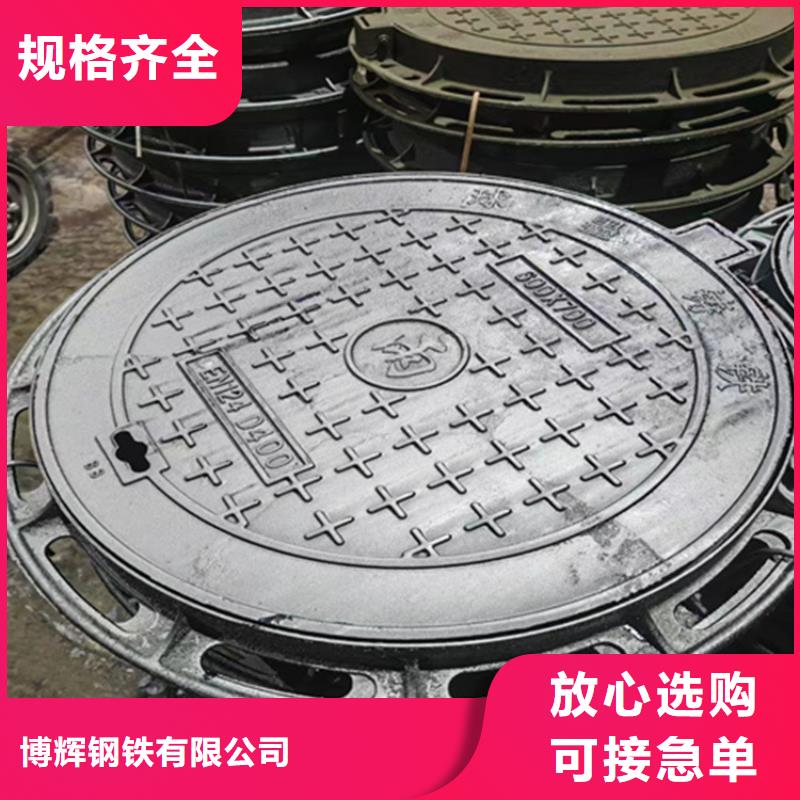 800*800球墨铸铁井盖，窨井盖