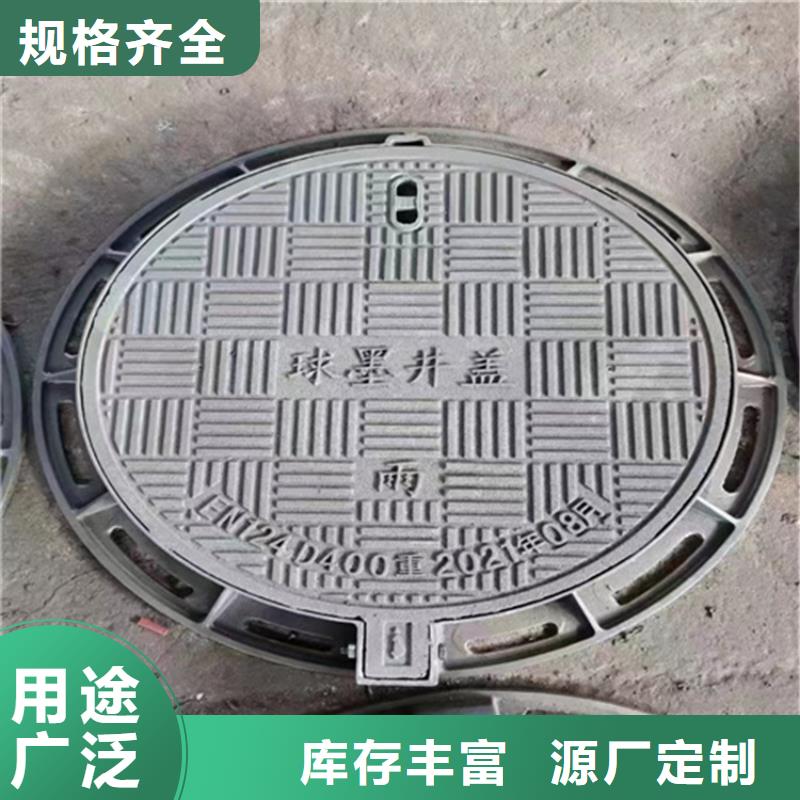 800*800球墨铸铁井盖【轻型】