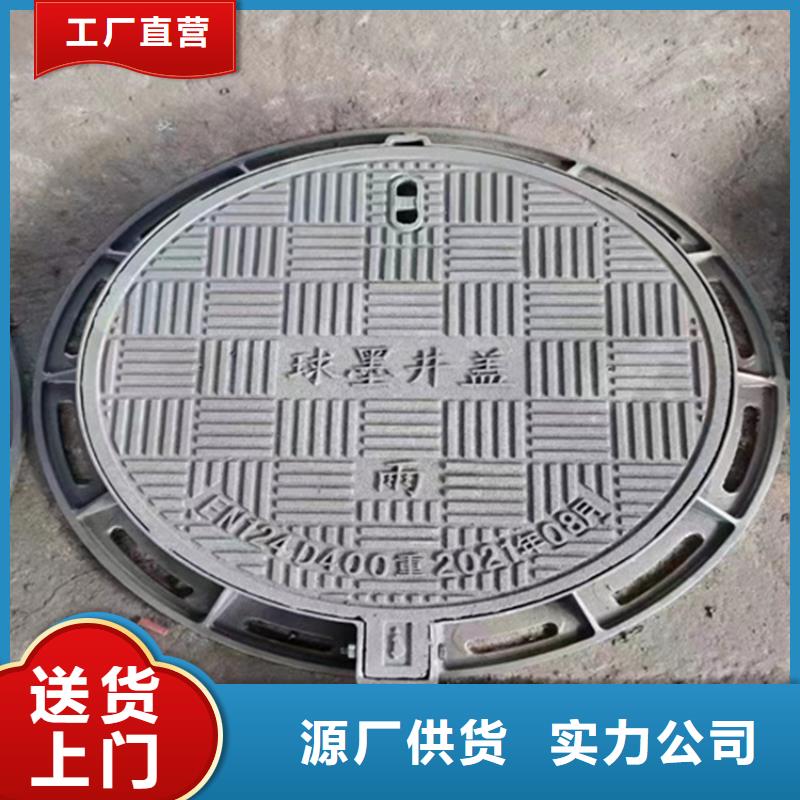 800*800球墨铸铁井盖，窨井盖