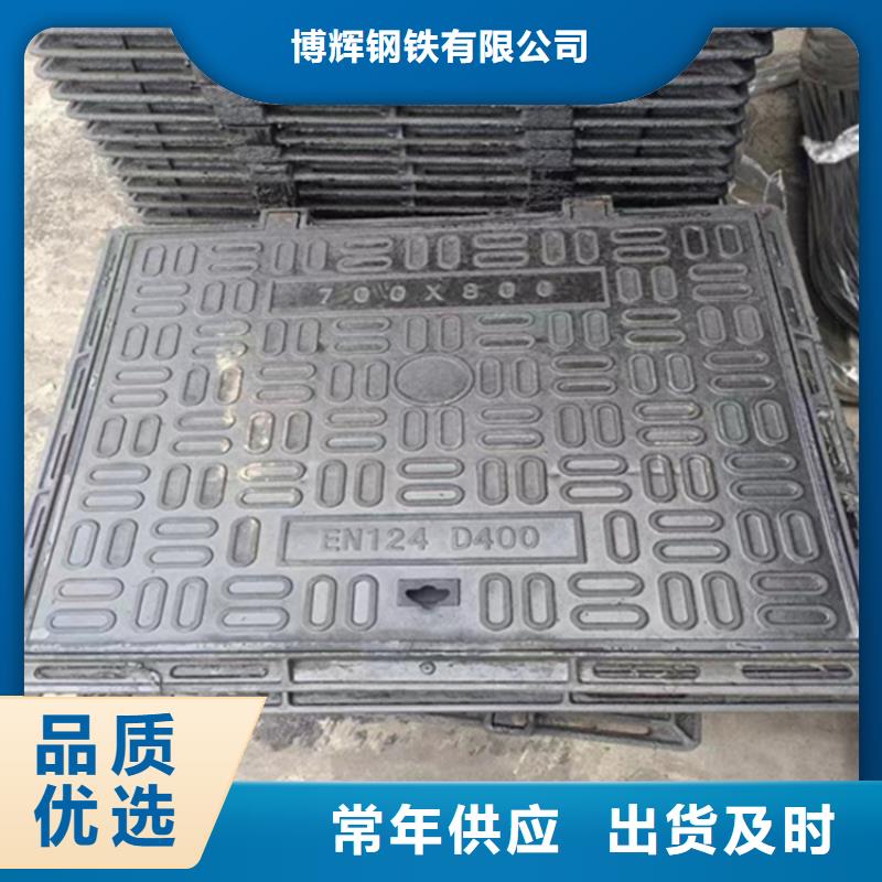 球墨铸铁井盖【球墨铸铁篦子】严选好货