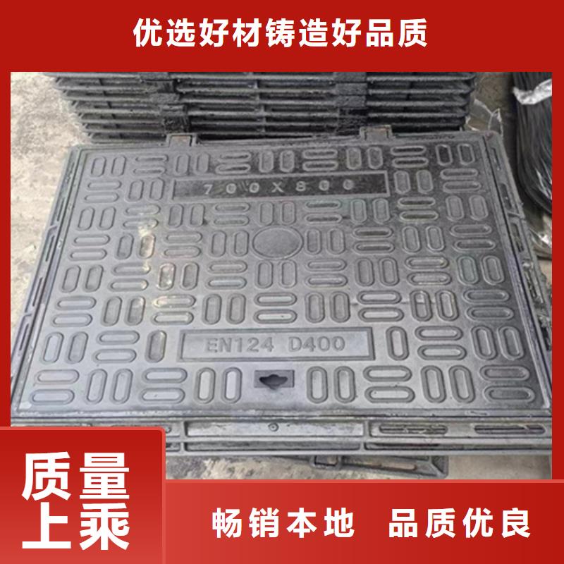 球墨铸铁井盖铁雨水篦子多年厂家可靠