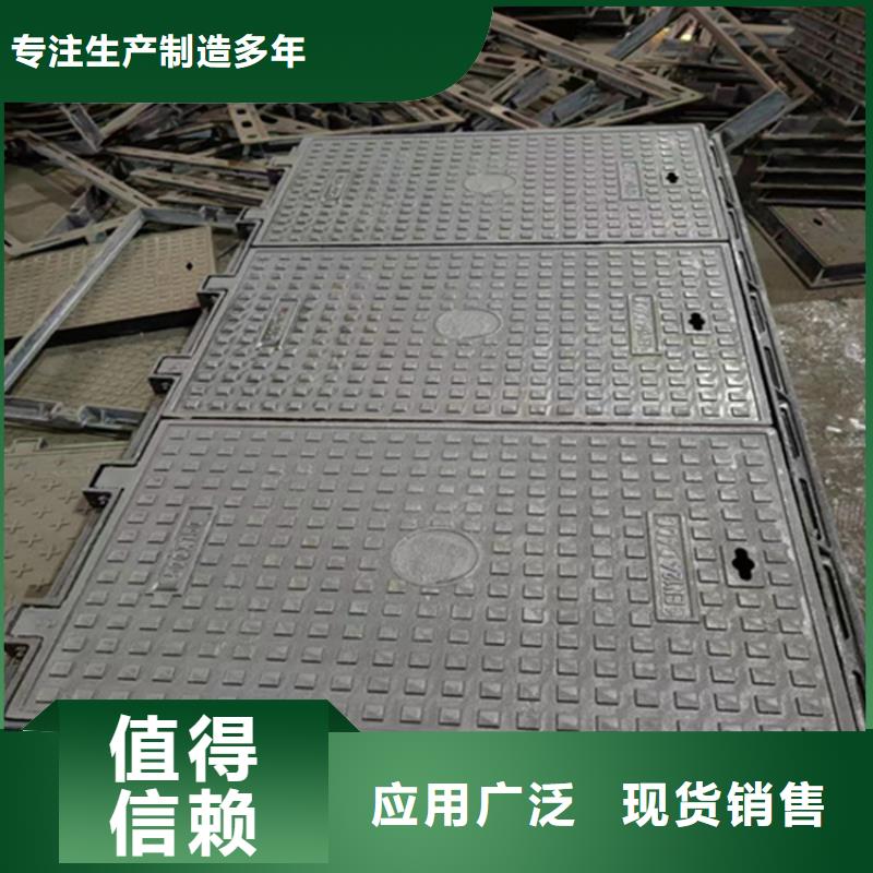 400*500球墨铸铁篦子广场用