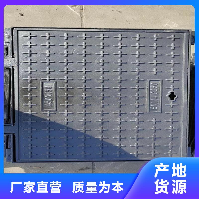 球墨铸铁井盖电力价格优惠