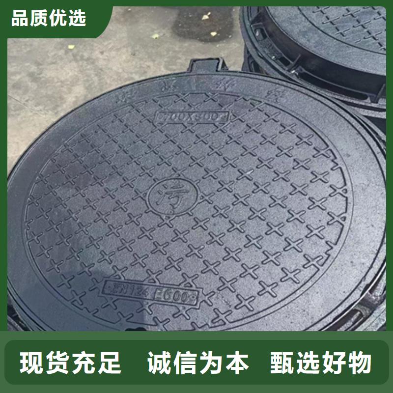 【轻型球墨铸铁井盖】供应商