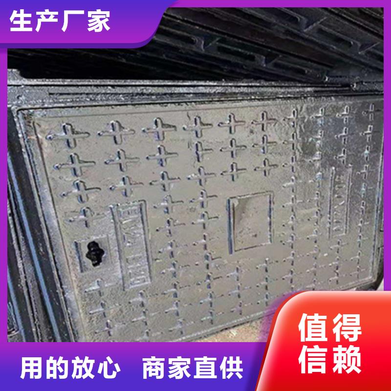 【E600球墨铸铁井盖】加工销售