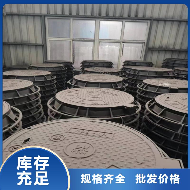 【供水球墨铸铁井盖】货源充足