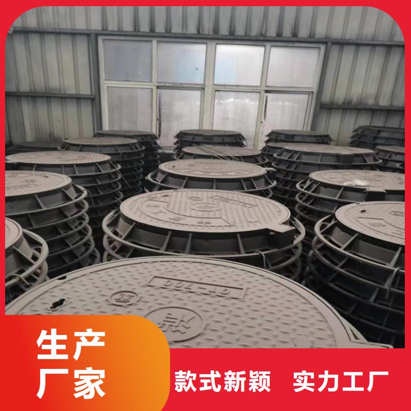 【强电球墨铸铁井盖】货源充足