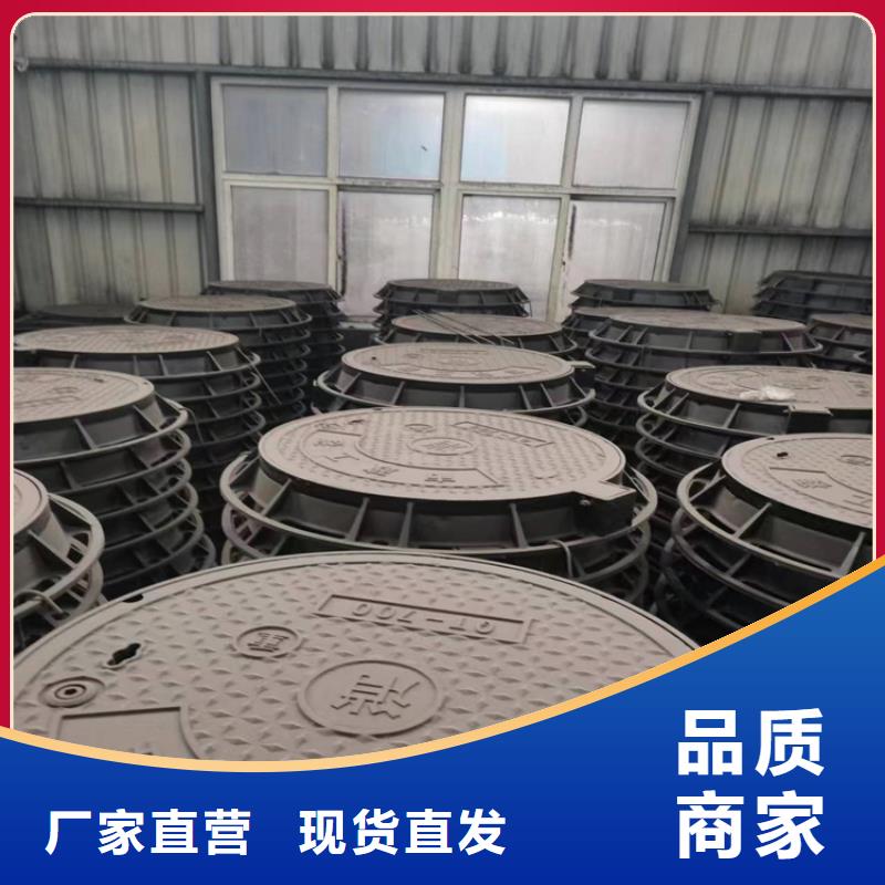 球墨铸铁篦子【承载20吨】