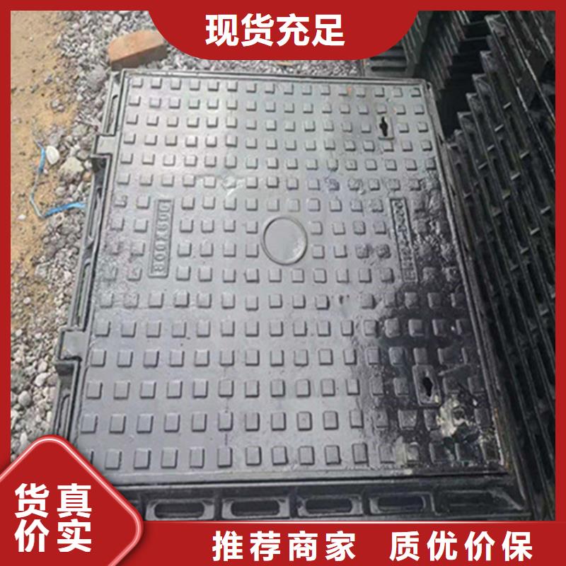 300*500球墨铸铁井盖，承载C250