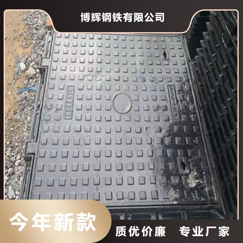 450*750球墨铸铁井盖