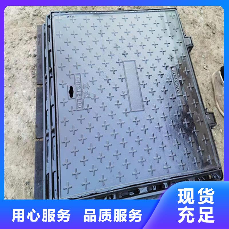【供水球墨铸铁井盖】生产厂家
