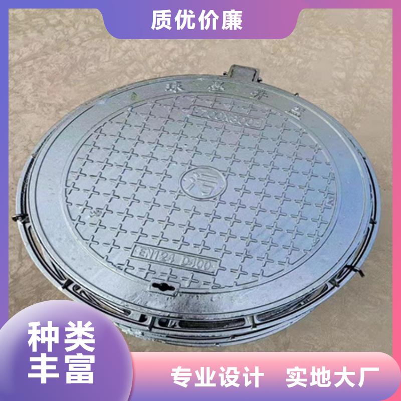 球墨铸铁井盖DN900厂家直销
