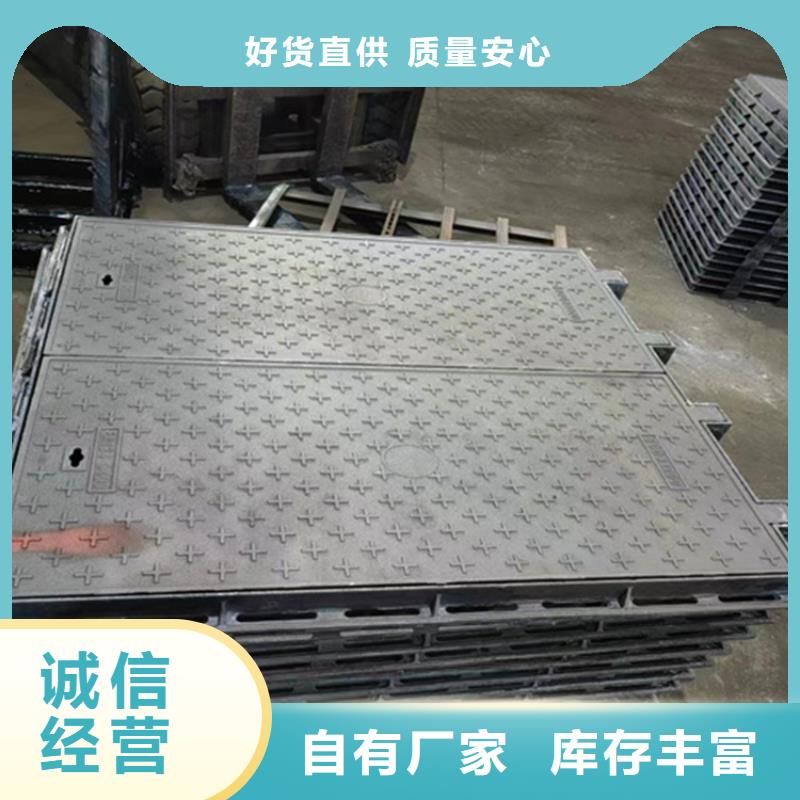 400*500球墨铸铁篦子广场用