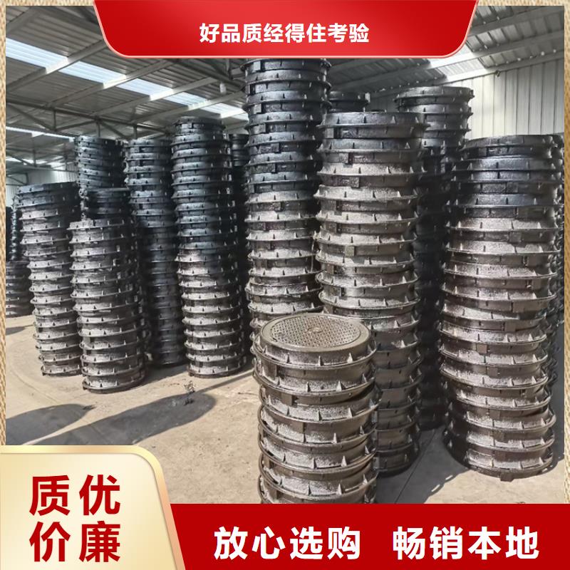 【E600球墨铸铁井盖】加工销售