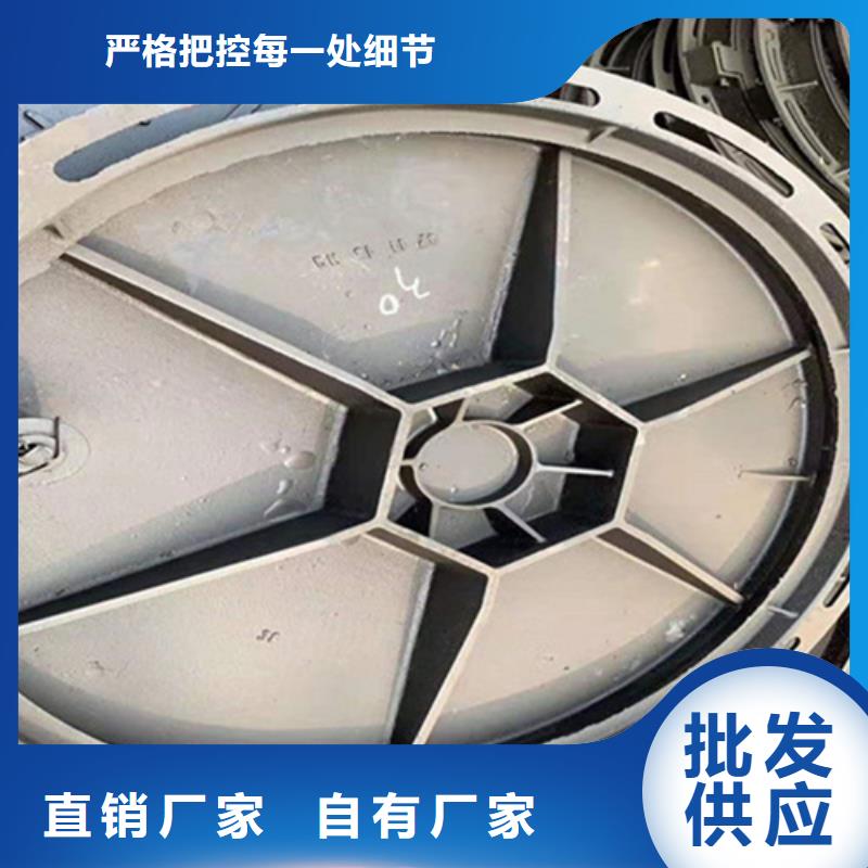 【E600球墨铸铁井盖】加工销售