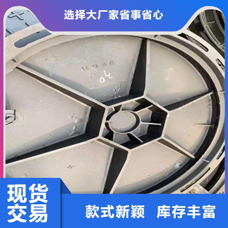 绿化带球墨铸铁井盖【轻型】