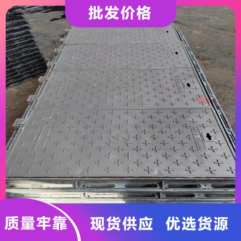 球墨铸铁篦子【承载20吨】