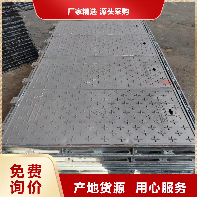 450*750球墨铸铁井盖
