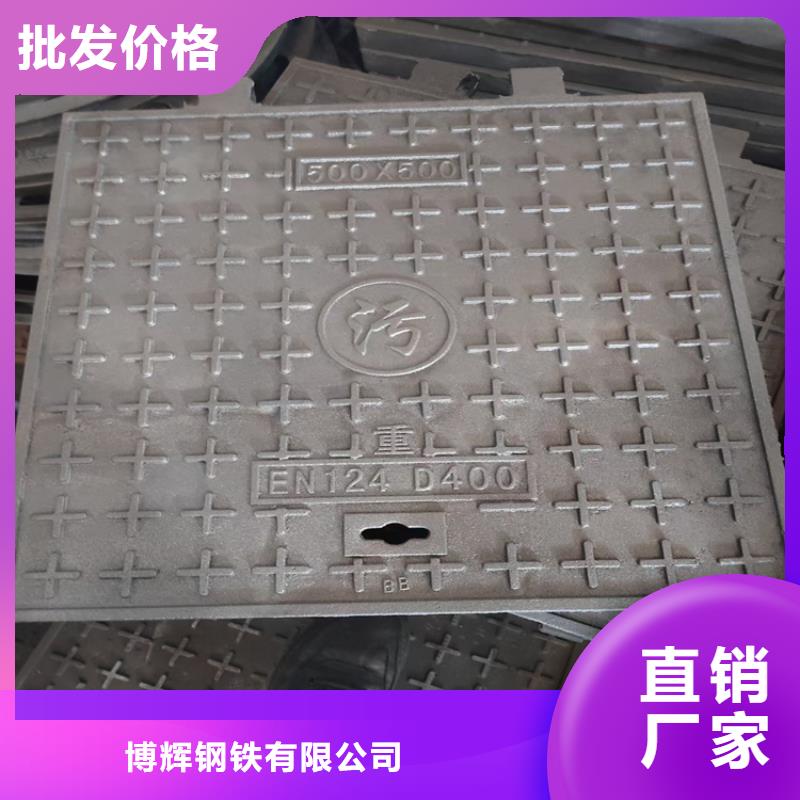 450*750球墨铸铁井盖