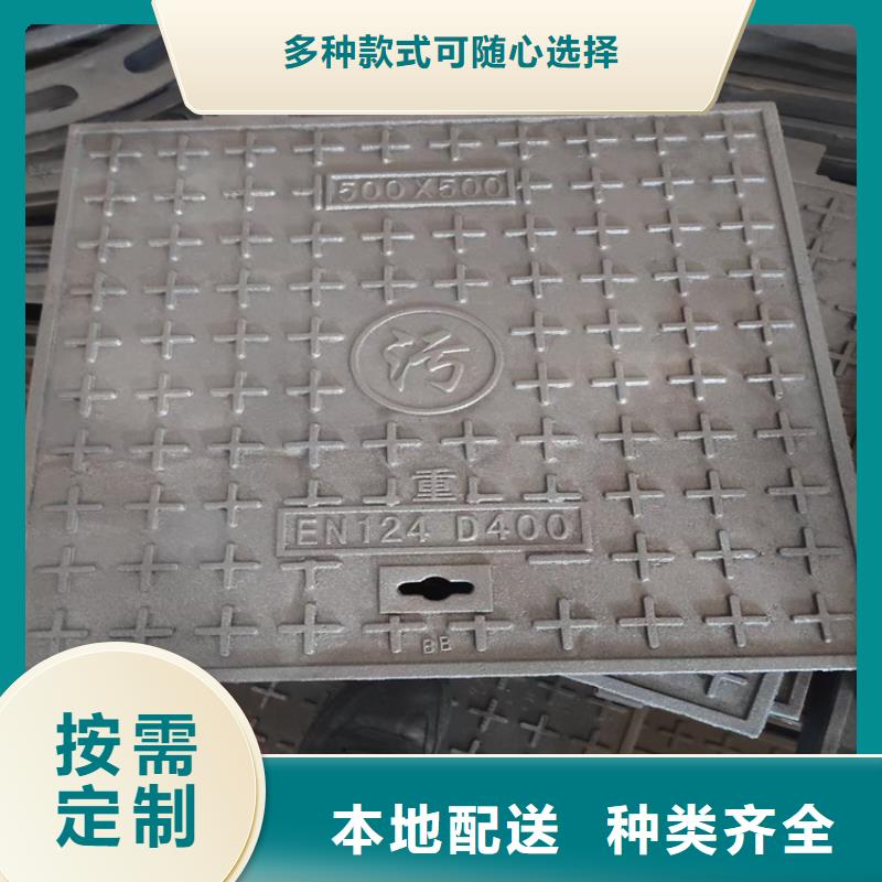 【轻型球墨铸铁井盖】供应商
