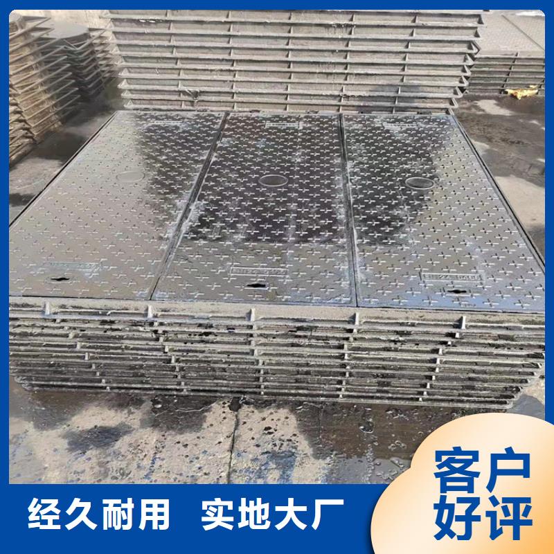 450*750球墨铸铁井盖