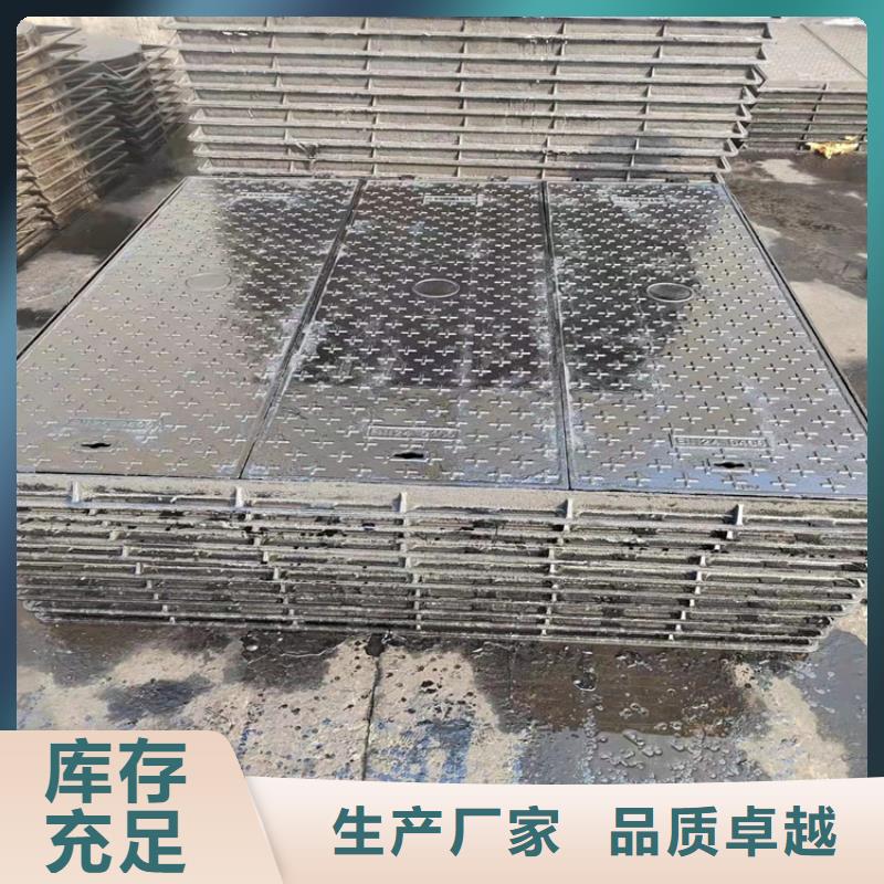 450*750球墨铸铁井盖