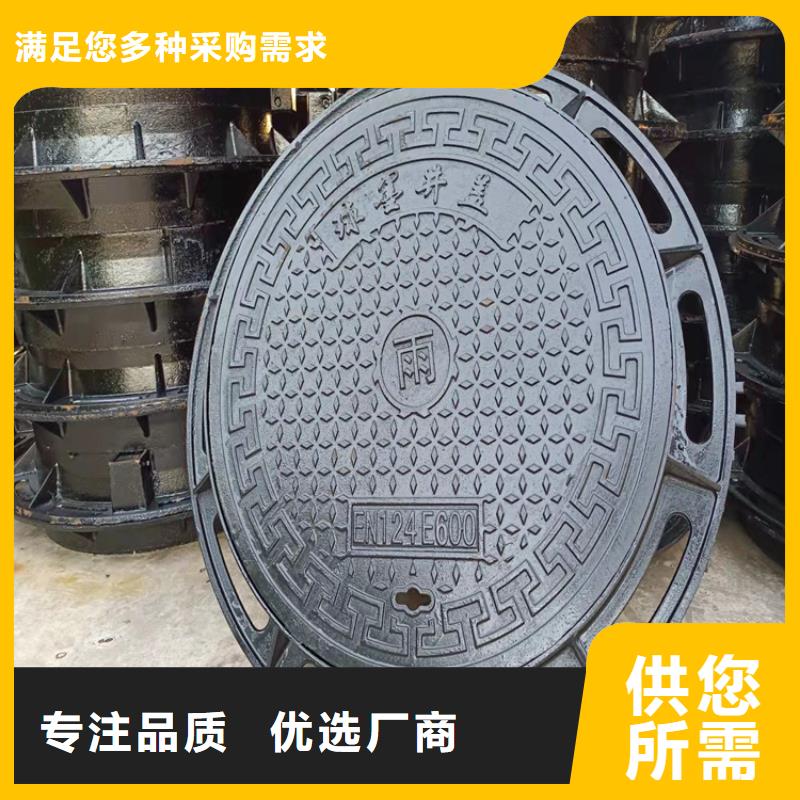 【E600球墨铸铁井盖】加工销售