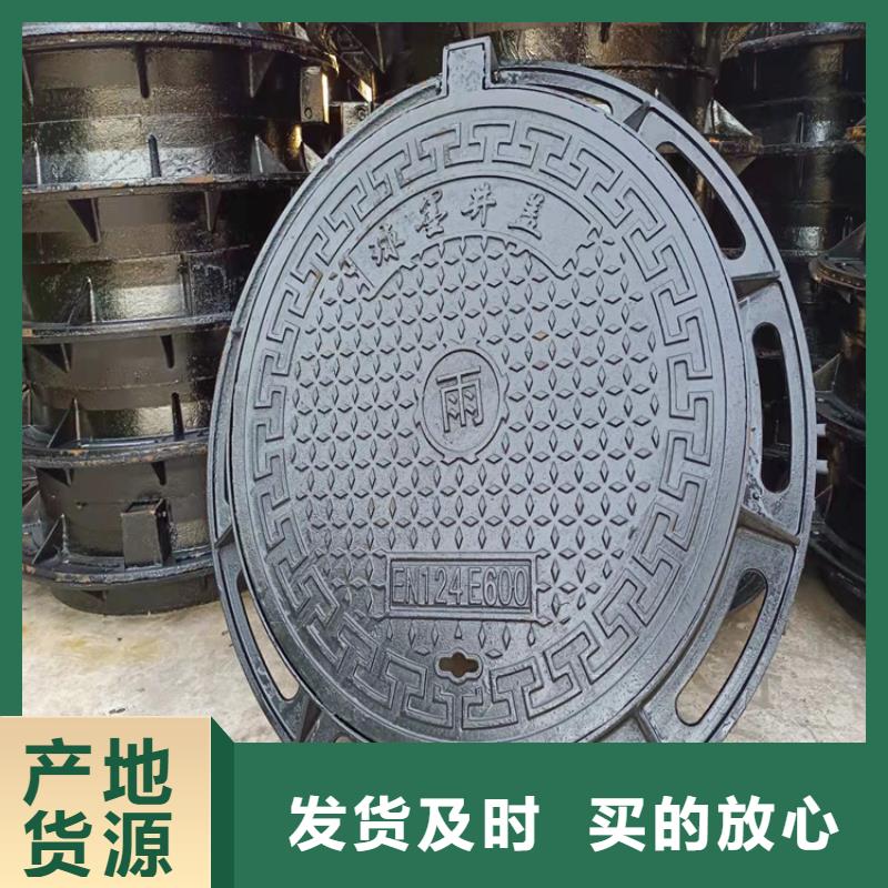 【强电球墨铸铁井盖】货源充足