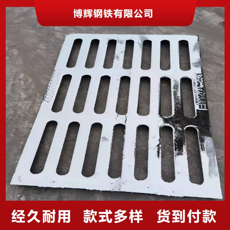 球墨铸铁篦子,B125球墨铸铁井盖源头厂家供应