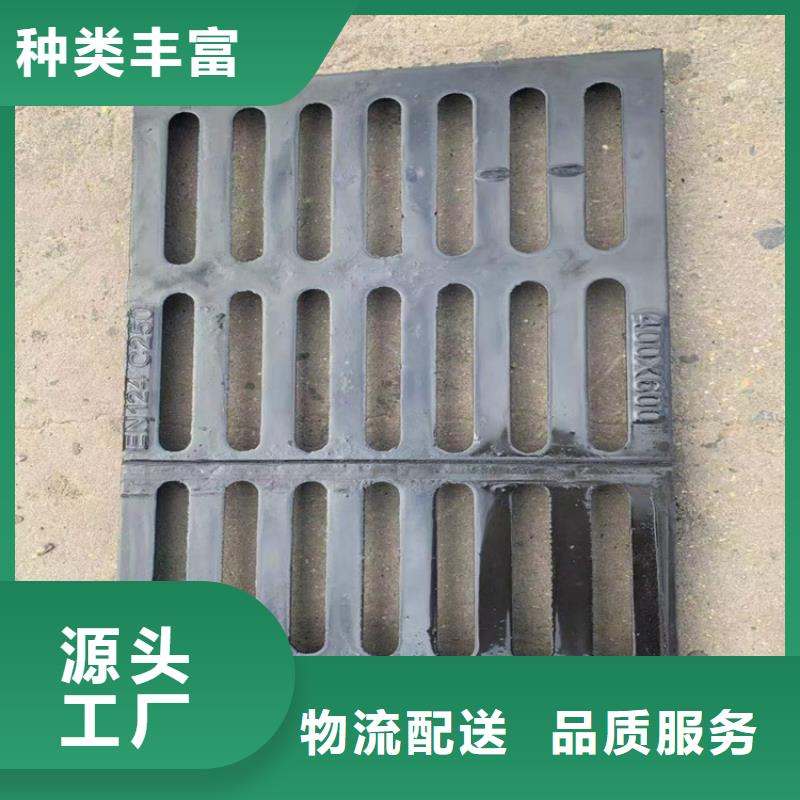 球墨铸铁篦子球墨铸铁管敢与同行比服务