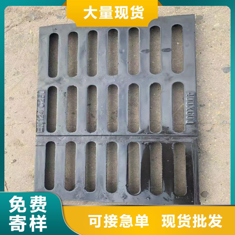 400*500球墨铸铁篦子D400