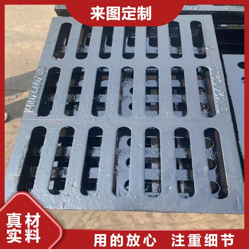 球墨铸铁篦子精选厂家好货