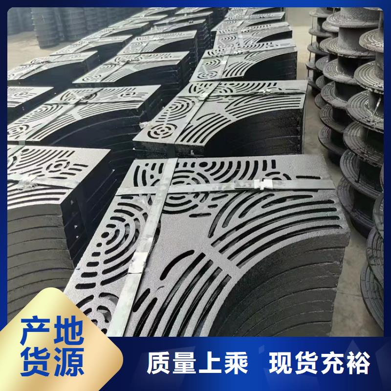 球墨铸铁篦子【雨水排水箅子】种类多质量好