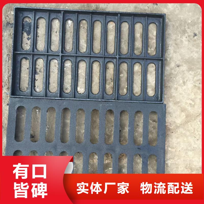 【球墨铸铁篦子】-球墨铸铁井盖质量看得见