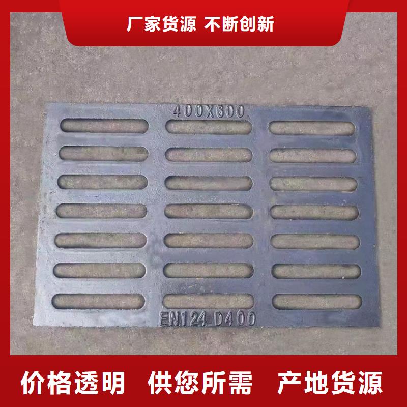 400*700球墨铸铁篦子车库铸铁沟盖板