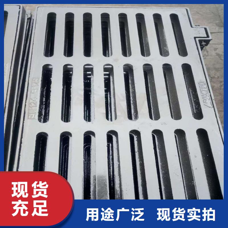 300*500*20球墨铸铁篦子承载5吨